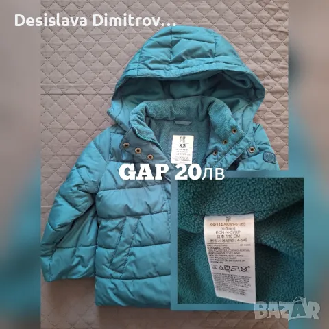 Якета за момче - gap, levi's, снимка 1