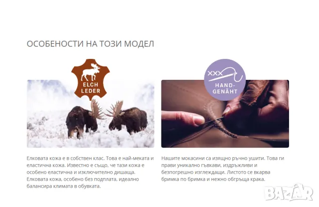 Dansko  Vario Elk номер 43  мокасини/обувки естествена кожа от Елен , снимка 4 - Мокасини - 49783718