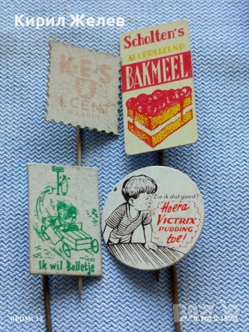 Лот рекламни значки 20 броя стари редки за КОЛЕКЦИЯ ДЕКОРАЦИЯ 50435, снимка 7 - Колекции - 52156087