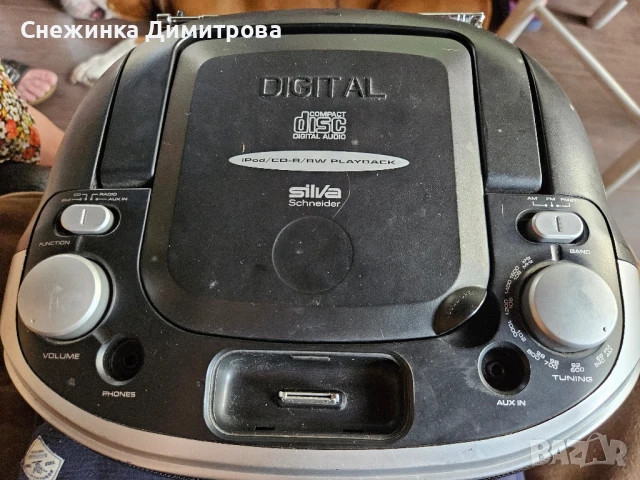 РадиоCD-та SilvaSchneider, снимка 4 - Аудиосистеми - 51191878