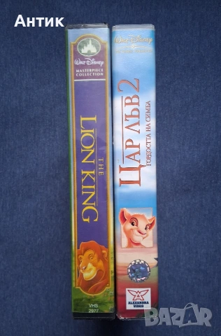 Видеокасети VHS Цар Лъв 1 - 2 Част , снимка 2 - Други жанрове - 53708973
