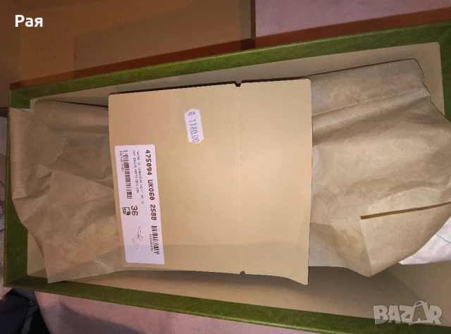 Кутия Gucci, снимка 3 - Други - 50652316