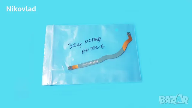 Signal Antenna flex кабел Samsung Galaxy S24 Ultra, снимка 3 - Резервни части за телефони - 49886923