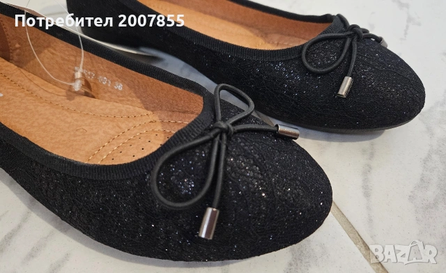 Блестящи черни дамски пантофки