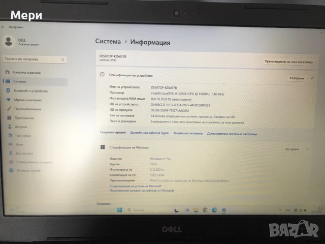 Лаптоп Dell Latitude 3590+нова раница подарък, снимка 4 - Лаптопи за дома - 51156703