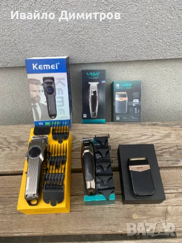 Професионален бръснарски комплект 3 в 1, снимка 2 - Машинки за подстригване - 50256658