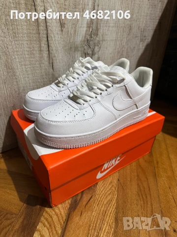 Air force 1