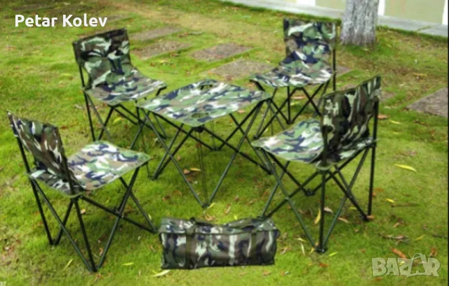 Рибарски комплект, маса със столове