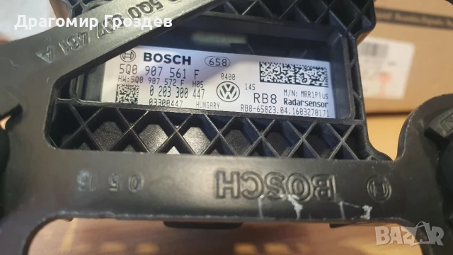АЦЦ Радар сензор 5Q0 907 561 F за VW, Audi, Skoda, SEAT / ВАГ група , снимка 6 - Части - 51402797