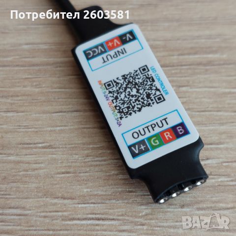 Блутут контролер за управление на LED лента чрез смартфон, снимка 8 - Лед осветление - 46111190