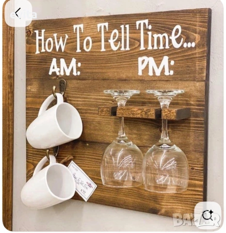 🌿 Интимен луксозен комплект за двама – чаши за кафе и вино, стилен подарък за специален повод