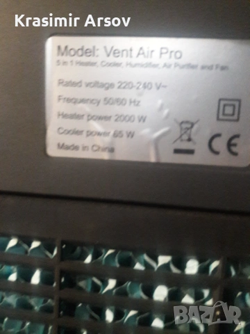 продавам преносим климатик 5в 1, снимка 2 - Климатици - 54117374