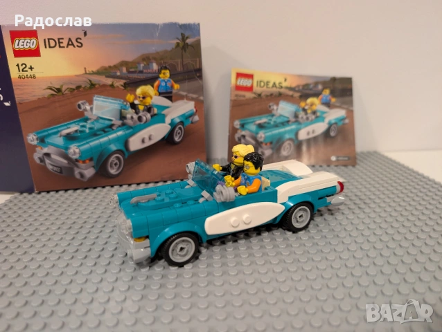 Lego 40448 - Vintage Car, снимка 2 - Конструктори - 53566337