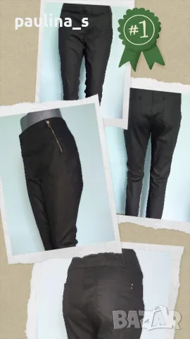 Изумителен панталон с кожен ефект "Only" / голям размер 