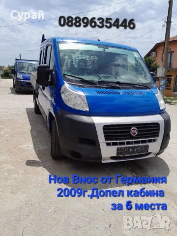 Камион двойна кабина Fiat Ducato Multijet, снимка 1