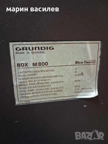 тонколони Grundig Box M 800, снимка 4 - Тонколони - 52057081