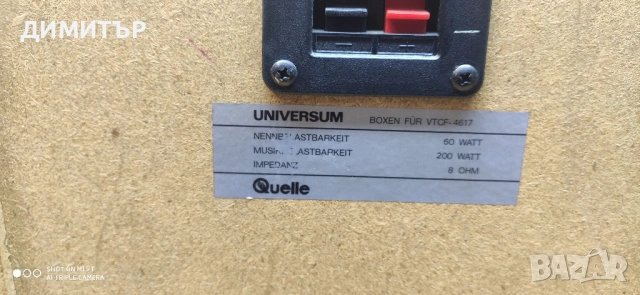 трилентови тонколони universum vtcf-4617, снимка 7 - Тонколони - 53829640