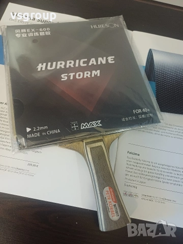 Butterfly Petr Corbel , снимка 7 - Тенис - 54243658