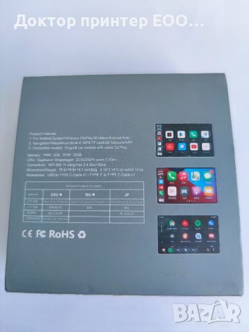 Carplay box със SIM карта И Android 11, снимка 7 - Навигация за кола - 46009976