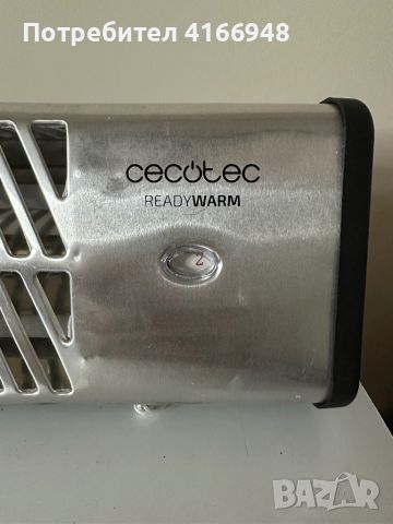 Кварцова печка за баня Cecotec Ready Warm 7000, снимка 3 - Отоплителни печки - 46639743