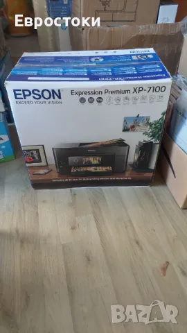 Многофункционален цветен фотопринтер, Epson Expression Premium , снимка 10 - Принтери, копири, скенери - 47961065