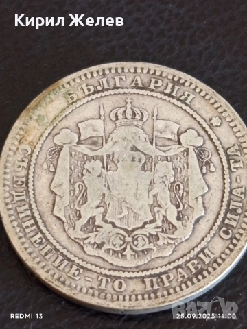 Сребърна монета 2 лева 1882г. Княжество България Александър първи 35314, снимка 13 - Нумизматика и бонистика - 51830772