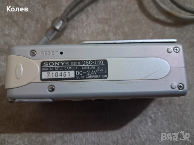 SONY Cyber-Shot DSC-U10 1.3MP, снимка 5 - Фотоапарати - 50729718