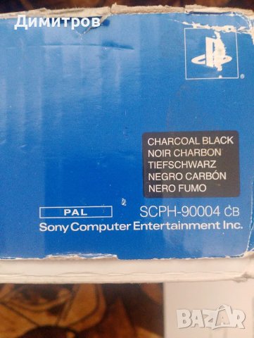 Playstation 2 90004 PAL, снимка 7 - PlayStation конзоли - 48062191