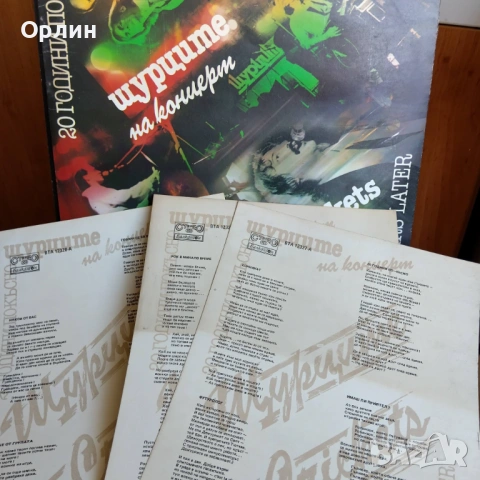 "20 години по късно" - Щурците на концерт. ВТА 12327 ВТА 12328 ВТА 12329, снимка 5 - Грамофонни плочи - 53772332