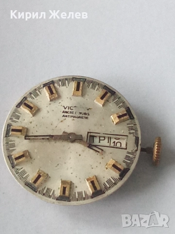 Механизъм с циферблат от стар ръчен часовник 27567