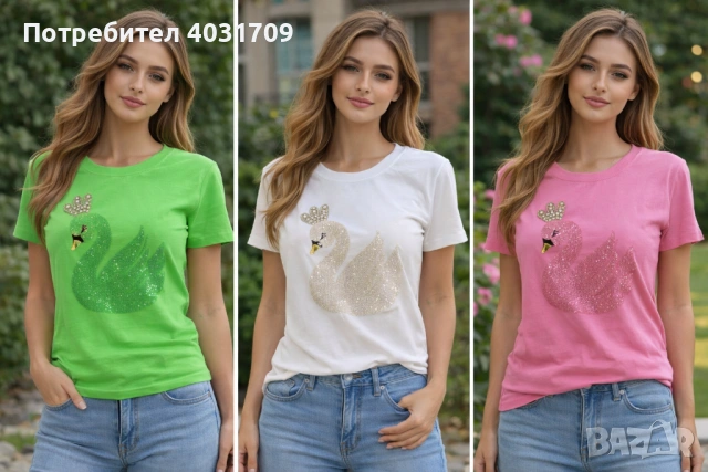 Тениска с лебед 