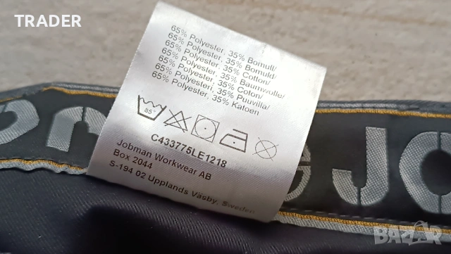 къси работни панталони облекло Jobman, снимка 13 - Панталони - 21310678
