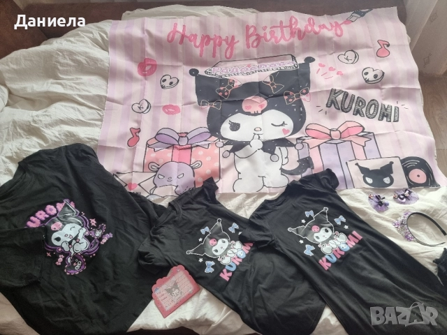 Рокли и аксесоари Куроми