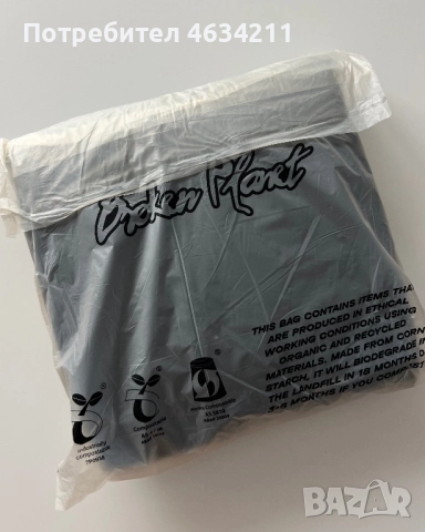 Broken planet сиутчъри, снимка 14 - Суичъри - 52433343