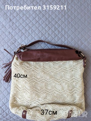 Лятна чанта или плажна чанта по 10лв, снимка 5 - Чанти - 46407467