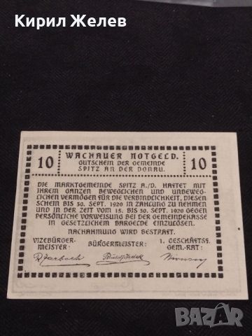 Банкнота НОТГЕЛД 10 хелер 1920г. Австрия перфектно състояние за КОЛЕКЦИОНЕРИ 44989, снимка 7 - Нумизматика и бонистика - 45544813