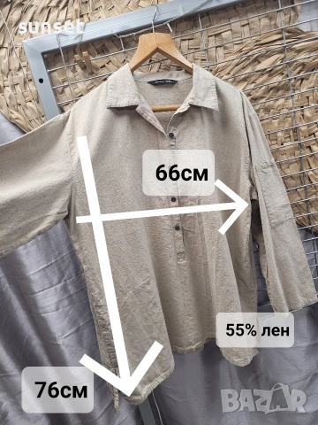 ‼️ЛЕНЕНИ ризи по 5 € ‼️, снимка 12 - Ризи - 54228713