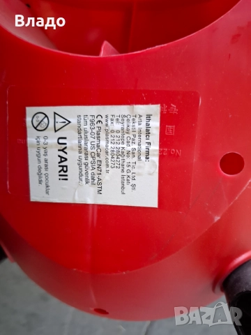 Детска състезателна кола PlasmaCar, снимка 6 - Скутери и тротинетки - 51551990