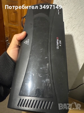 Немски ламинатор