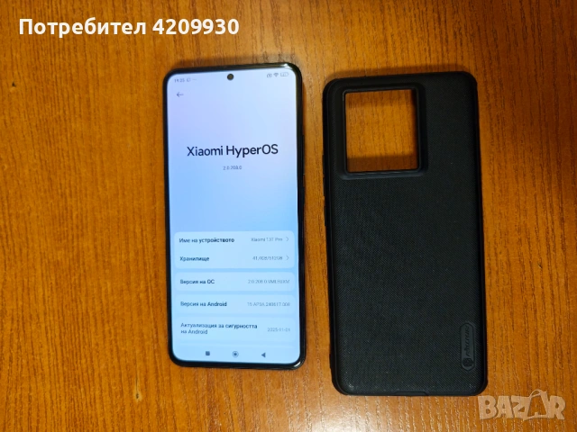 XIAOMI 13T Pro, снимка 2 - Xiaomi - 53990228
