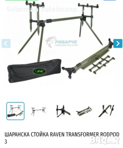 Чисто нова е не е използвана