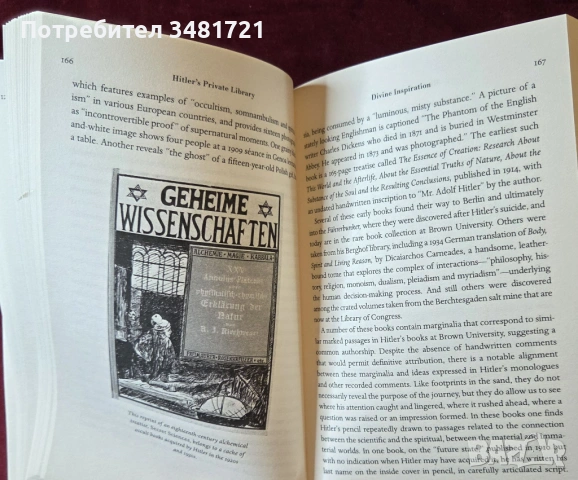 Hitler's Private Library. The Books That Shaped his Life., снимка 8 - Художествена литература - 53521122