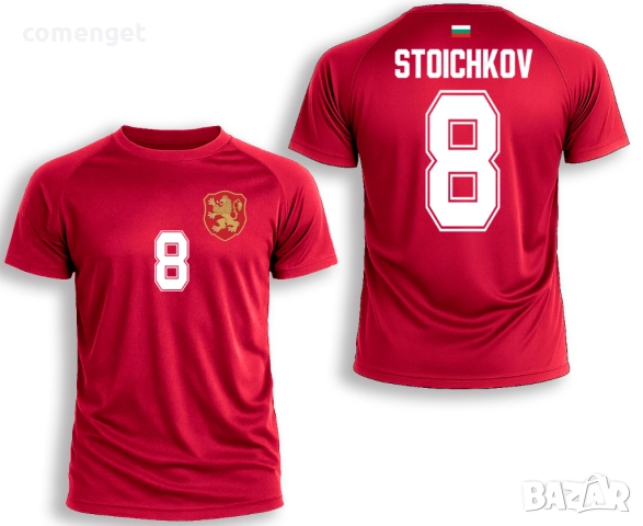 ФЕН тениски БЪЛГАРИЯ / BULGARIA национален отбор с ИМЕ и НОМЕР по ТВОЙ избор!, снимка 2 - Тениски - 32306463