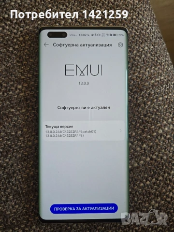 Продавам мобилен апарат Huawei Mate 40 pro, снимка 7 - Huawei - 51004509