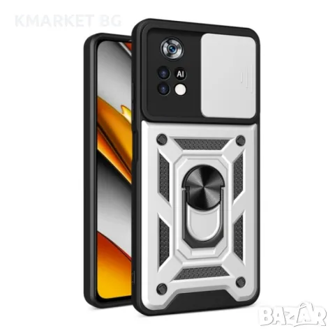 Xiaomi Poco X4 Pro 5G Удароустойчив Ring Holder Калъф и Протектор, снимка 2 - Калъфи, кейсове - 48784392