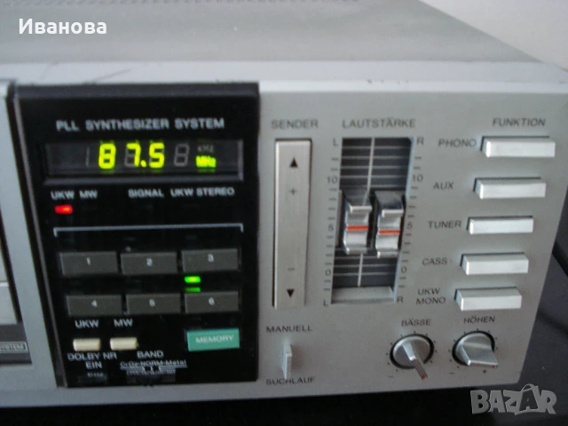 Продавам universum VTC 2535