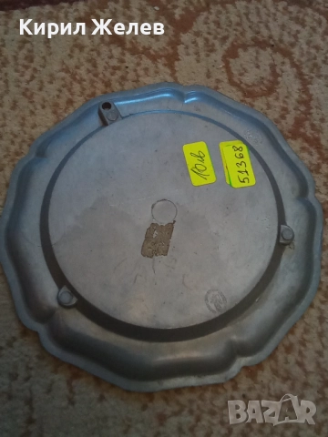 Чиния за стена метална 51368, снимка 3 - Антикварни и старинни предмети - 51752278