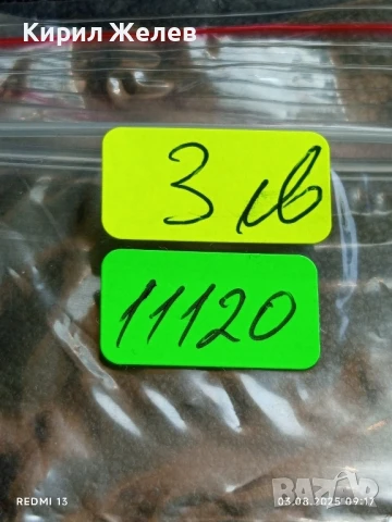 Старо календарче СПОРТ ТОТО рядко за КОЛЕКЦИЯ ДЕКОРАЦИЯ 11120, снимка 6 - Колекции - 51232697