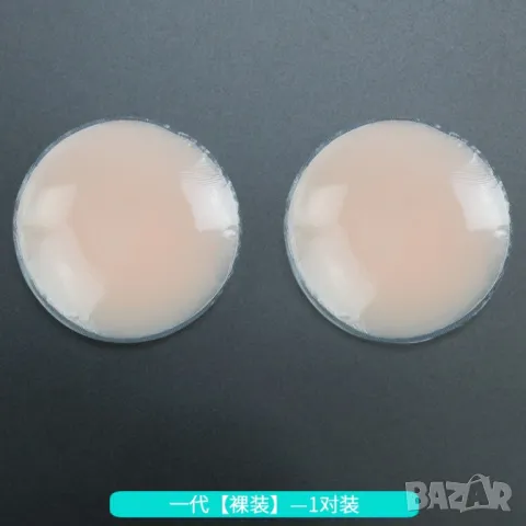 Самозалепващи силиконови лепенки за зърна 