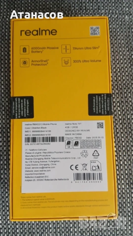 Често Новв телефон Realme 70 t, снимка 2 - Други - 53243551